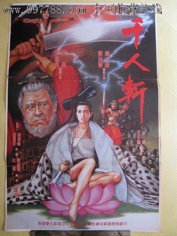 台湾国立高雄科技大学学生卡